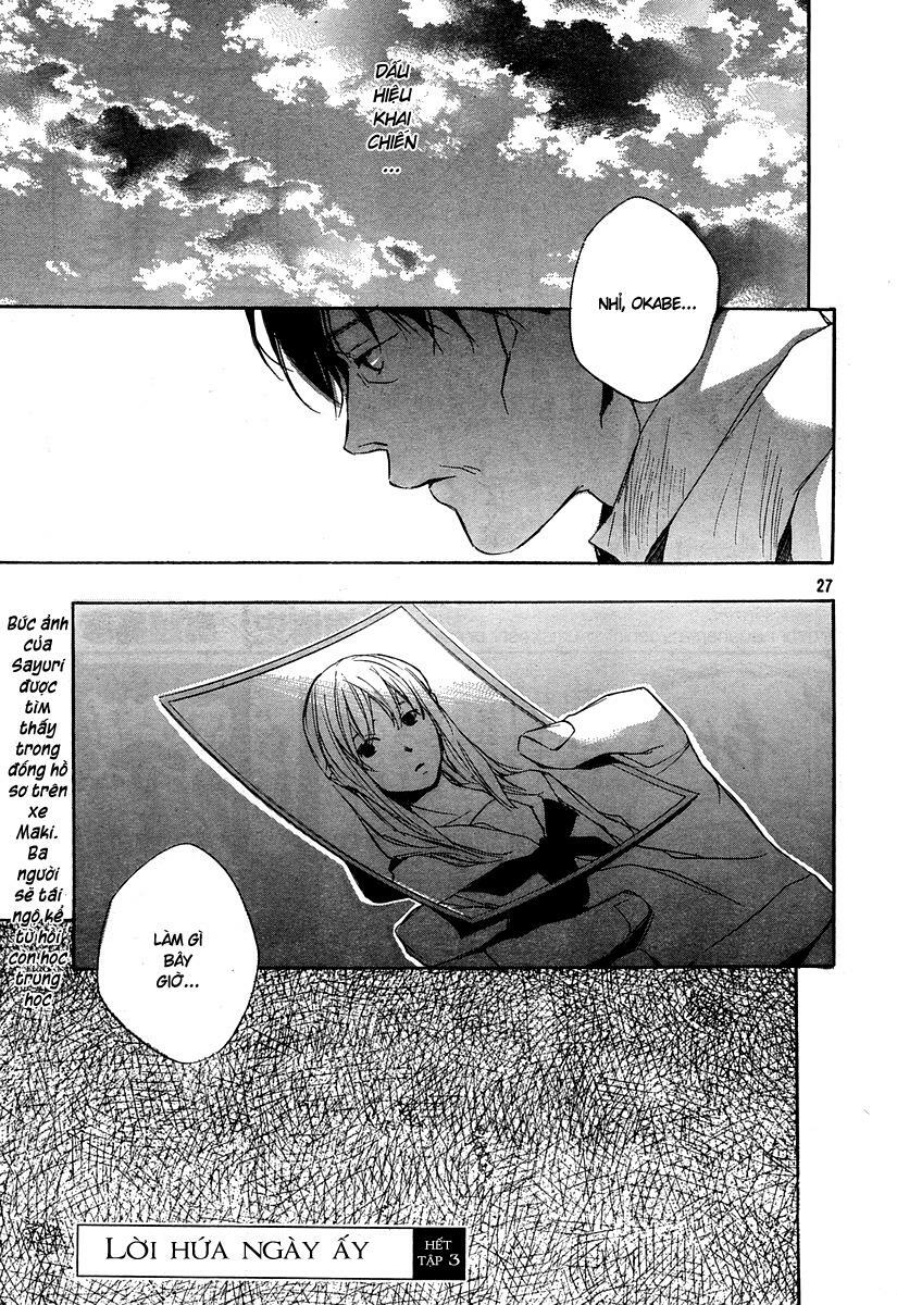 Kumo no Mukou, Yakusoku no Basho - Lời hứa ngày ấy: Chapter 3