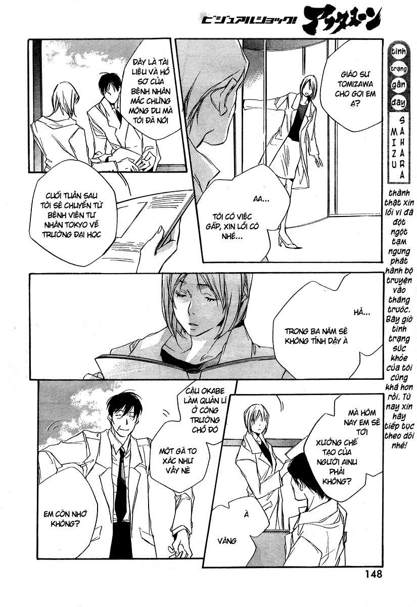 Kumo no Mukou, Yakusoku no Basho - Lời hứa ngày ấy: Chapter 3