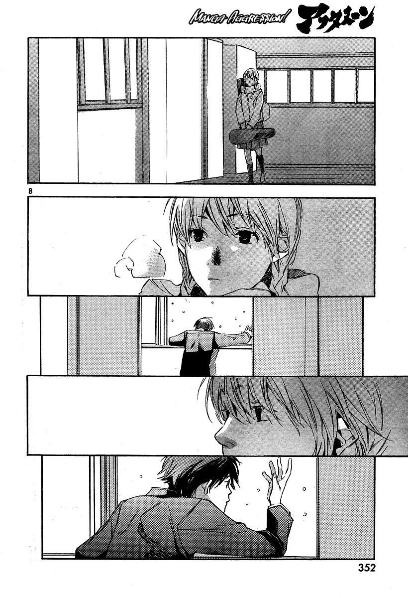 Kumo no Mukou, Yakusoku no Basho - Lời hứa ngày ấy: Chapter 4