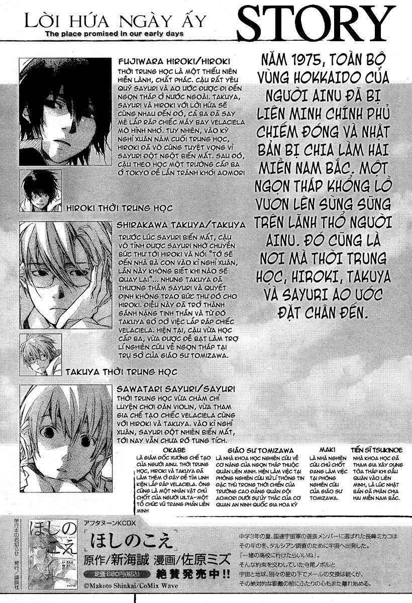 Kumo no Mukou, Yakusoku no Basho - Lời hứa ngày ấy: Chapter 4