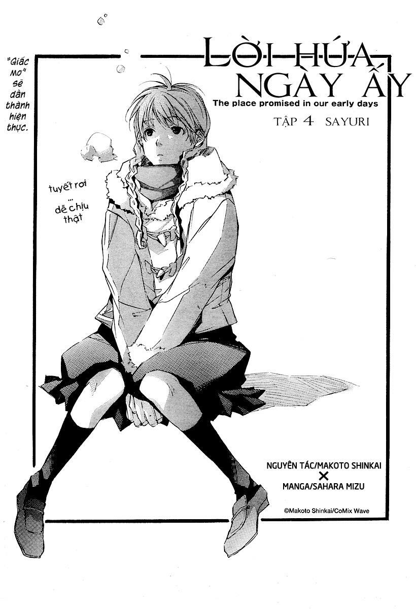 Kumo no Mukou, Yakusoku no Basho - Lời hứa ngày ấy: Chapter 4
