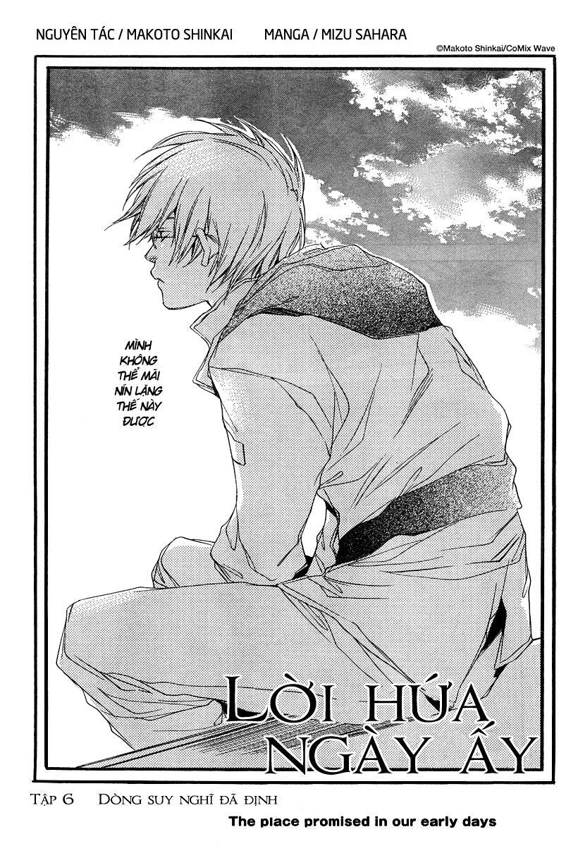 Kumo no Mukou, Yakusoku no Basho - Lời hứa ngày ấy: Chapter 6