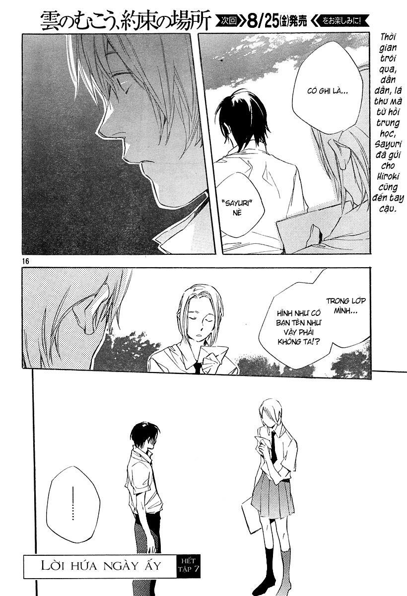 Kumo no Mukou, Yakusoku no Basho - Lời hứa ngày ấy: Chapter 7