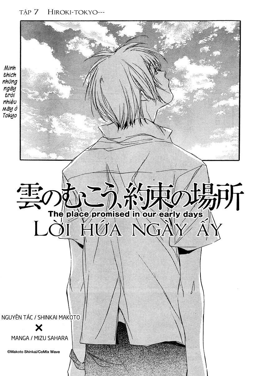 Kumo no Mukou, Yakusoku no Basho - Lời hứa ngày ấy: Chapter 7