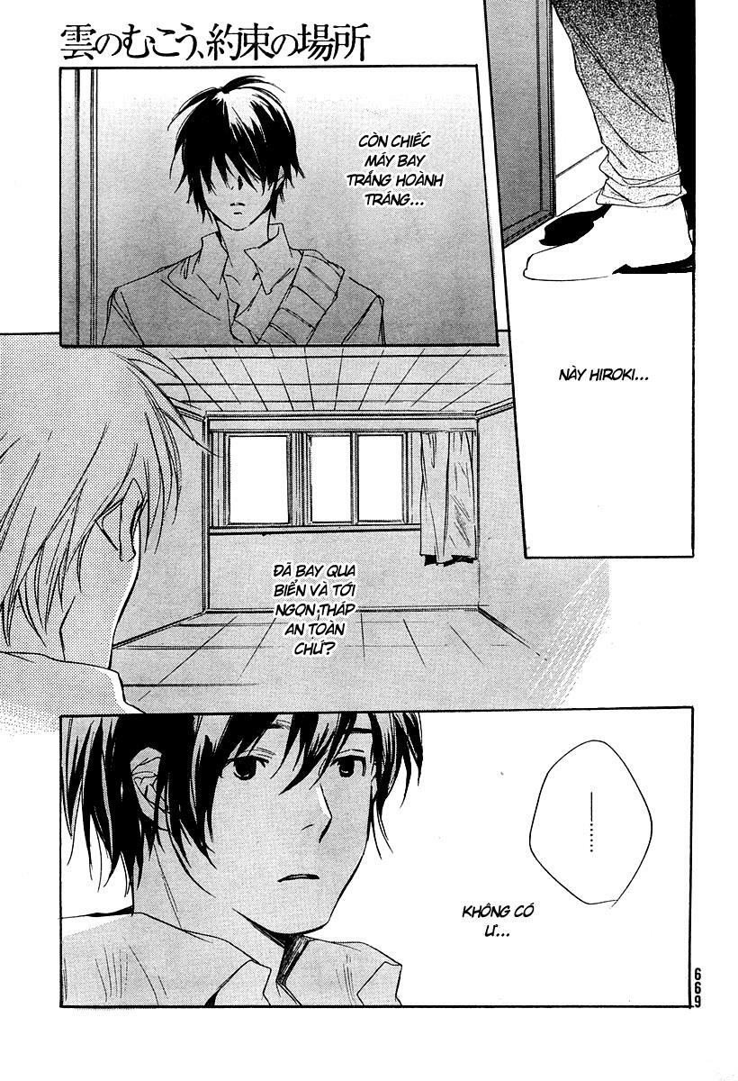 Kumo no Mukou, Yakusoku no Basho - Lời hứa ngày ấy: Chapter 8