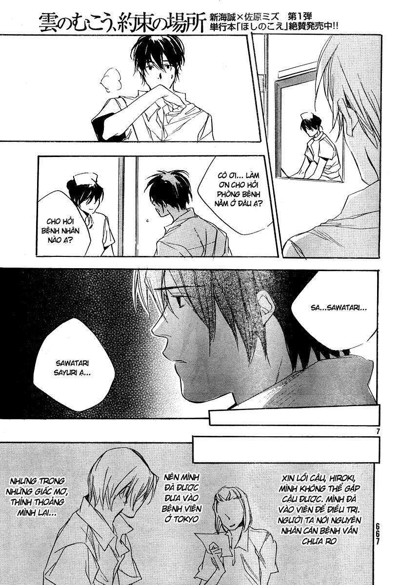Kumo no Mukou, Yakusoku no Basho - Lời hứa ngày ấy: Chapter 8