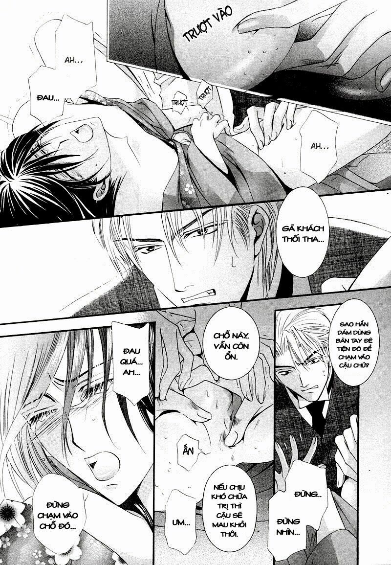 Kawaita Yoru No Machi Wo Oyogu: Chapter 1