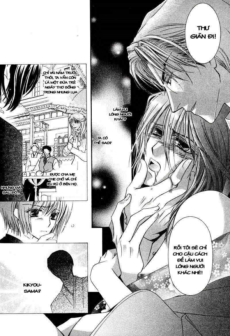 Kawaita Yoru No Machi Wo Oyogu: Chapter 1