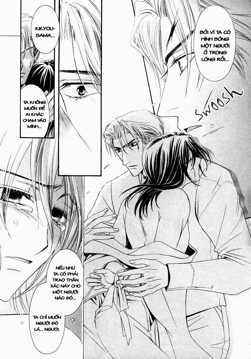 Kawaita Yoru No Machi Wo Oyogu: Chapter 1
