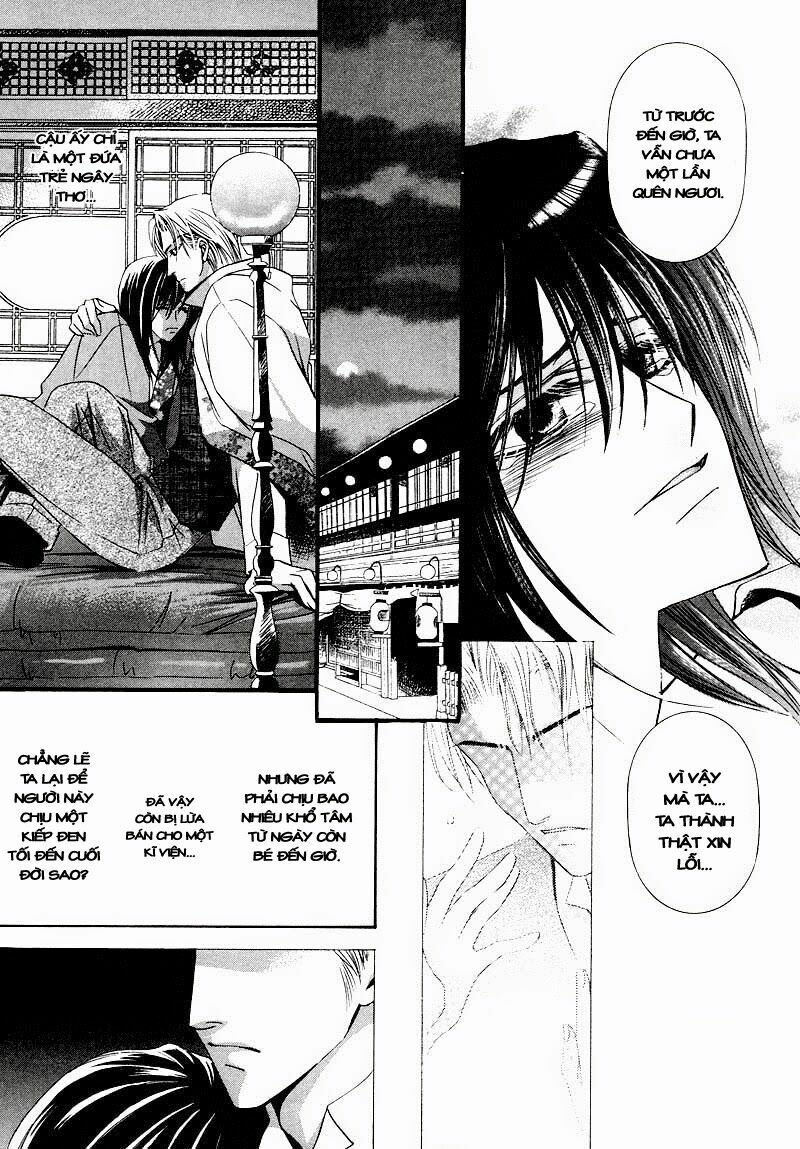 Kawaita Yoru No Machi Wo Oyogu: Chapter 1