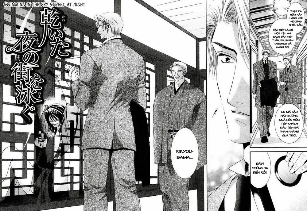 Kawaita Yoru No Machi Wo Oyogu: Chapter 1