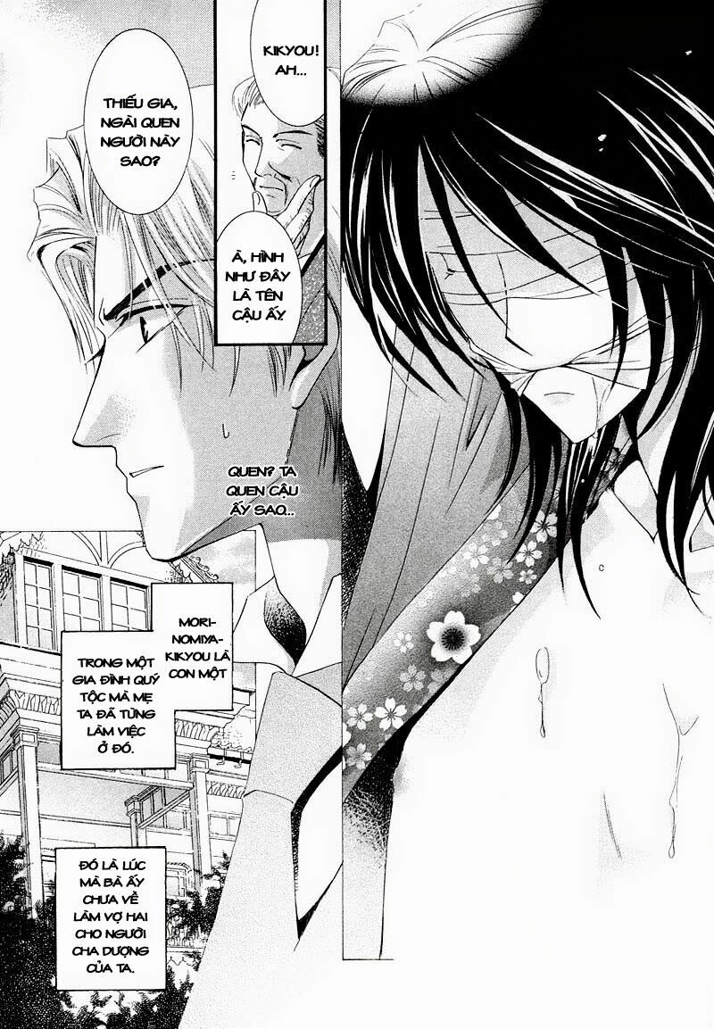 Kawaita Yoru No Machi Wo Oyogu: Chapter 1