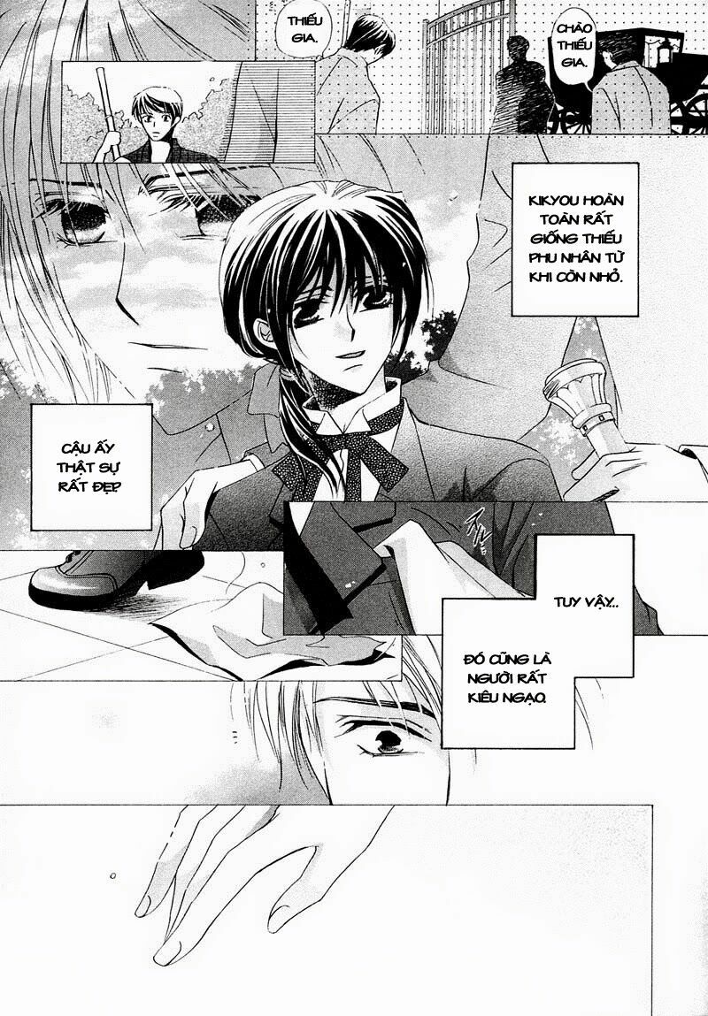 Kawaita Yoru No Machi Wo Oyogu: Chapter 1