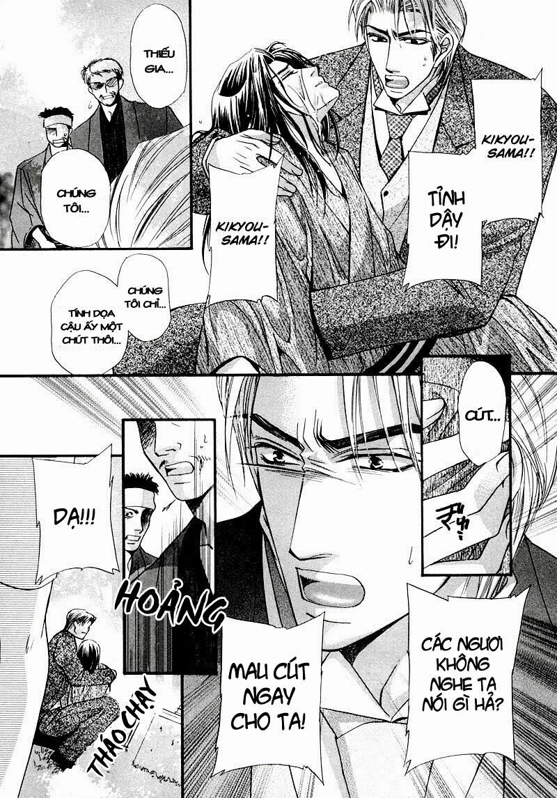 Kawaita Yoru No Machi Wo Oyogu: Chapter 2