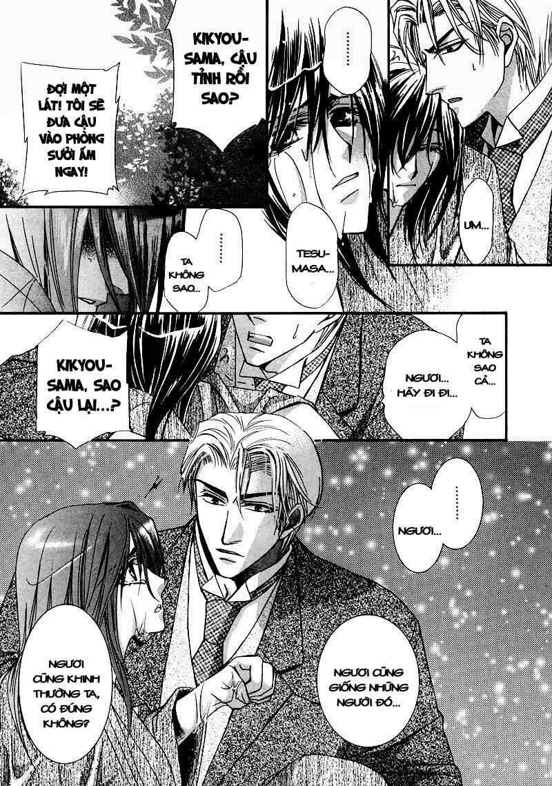 Kawaita Yoru No Machi Wo Oyogu: Chapter 2