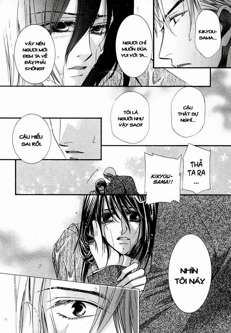 Kawaita Yoru No Machi Wo Oyogu: Chapter 2