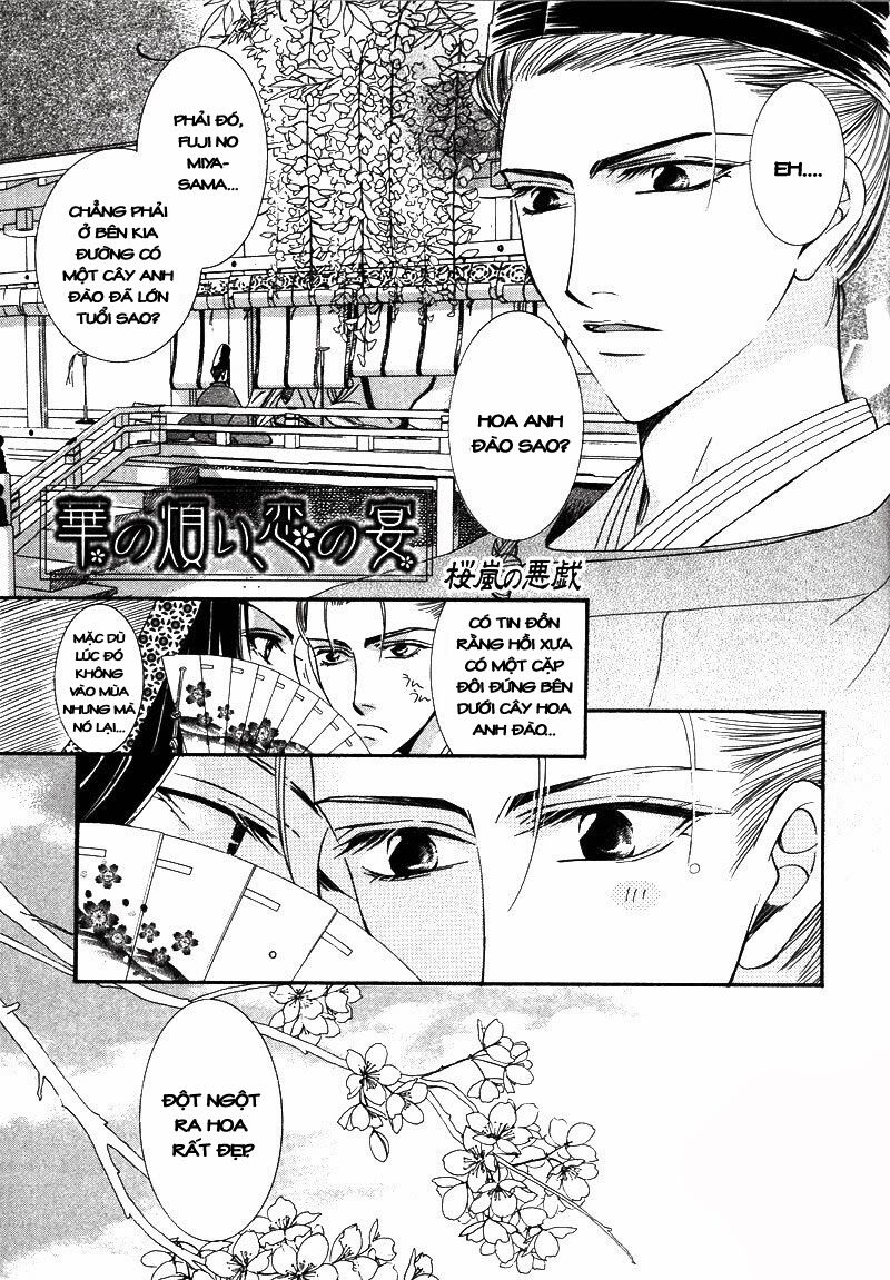 Kawaita Yoru No Machi Wo Oyogu: Chapter 4