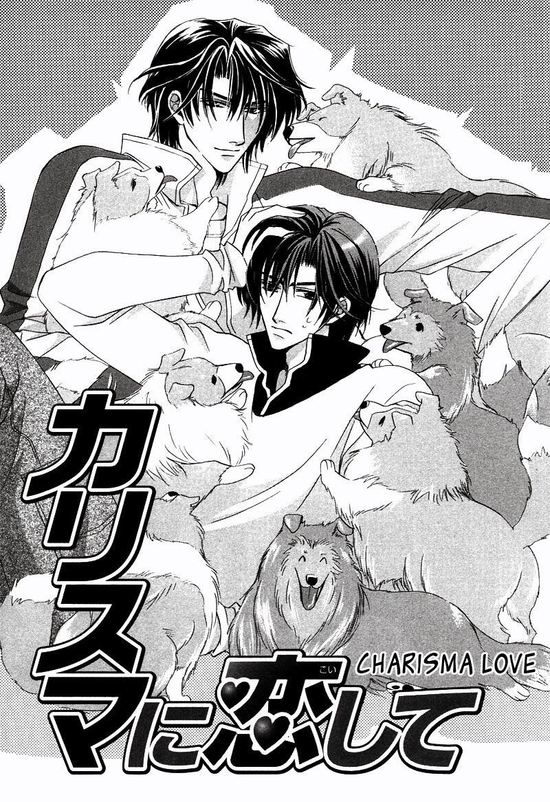 Kawaita Yoru No Machi Wo Oyogu: Chapter 5