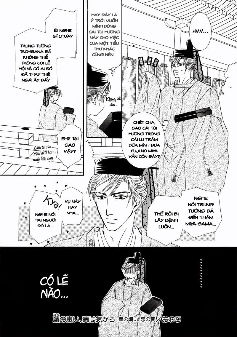 Kawaita Yoru No Machi Wo Oyogu: Chapter 6