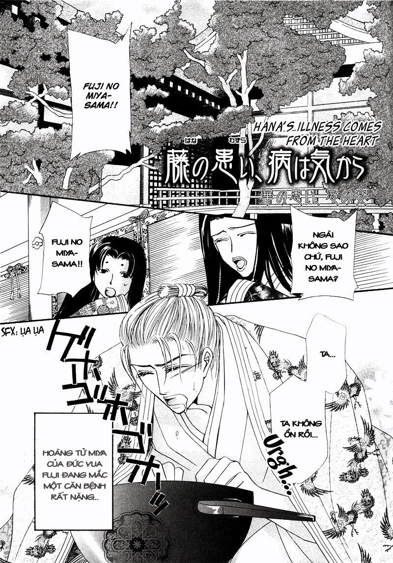 Kawaita Yoru No Machi Wo Oyogu: Chapter 6