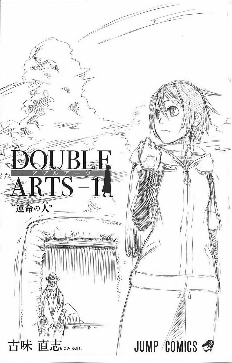 Double Arts: Chapter 1: Đồng lòng