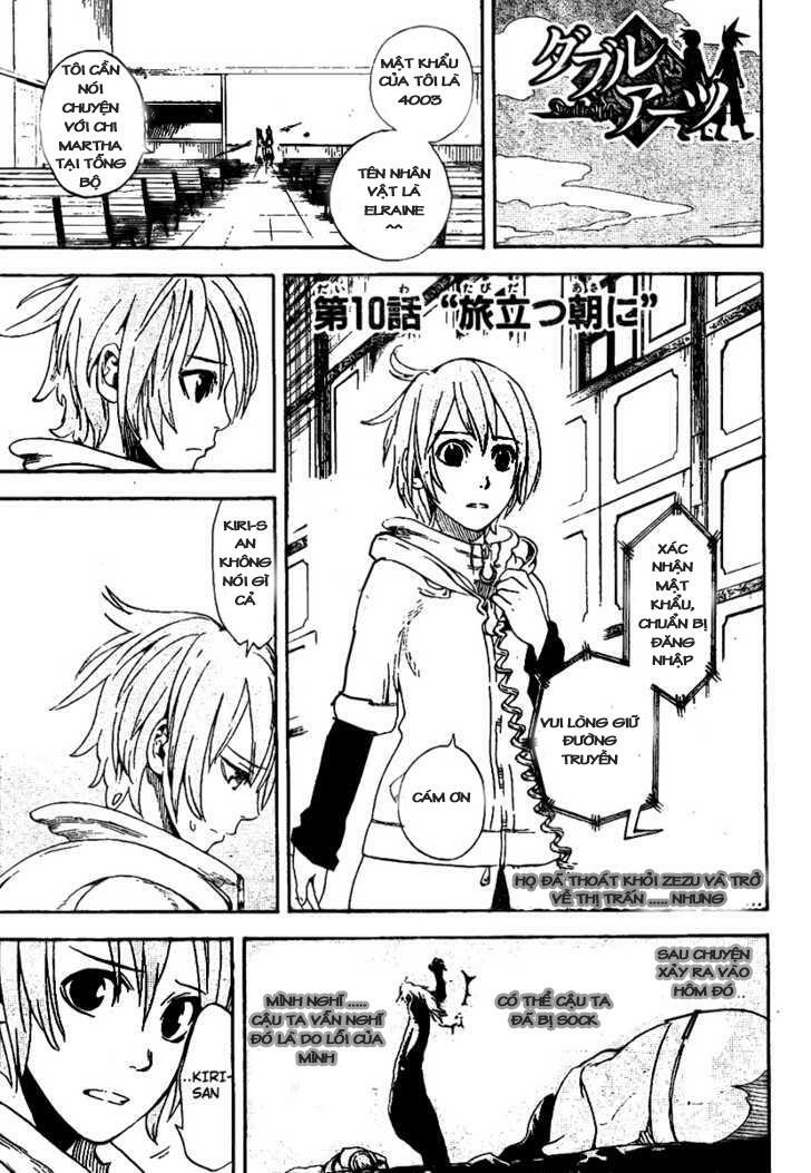 Double Arts: Chapter 10