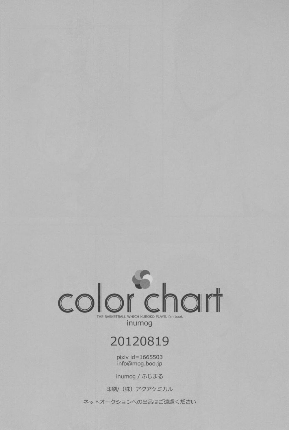 Kuroko – Tuyển thủ vô hình: Color Chart 1: Chapter 1