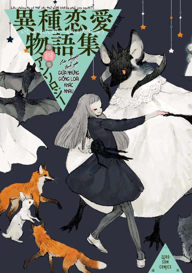 Mayonaka no Waltz: Chapter 1: One shot