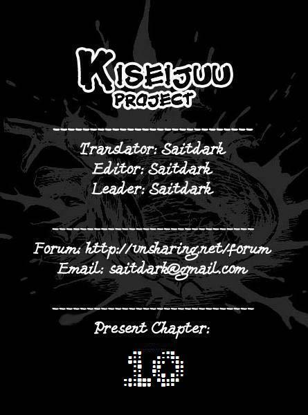 Kiseijuu: Chapter 10