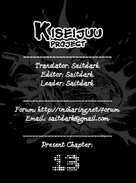 Kiseijuu: Chapter 13