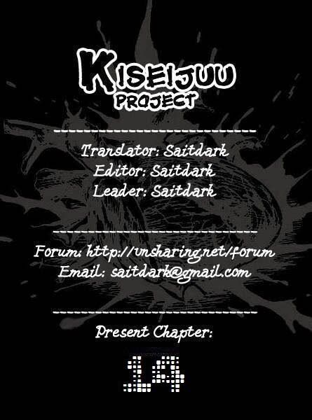 Kiseijuu: Chapter 14