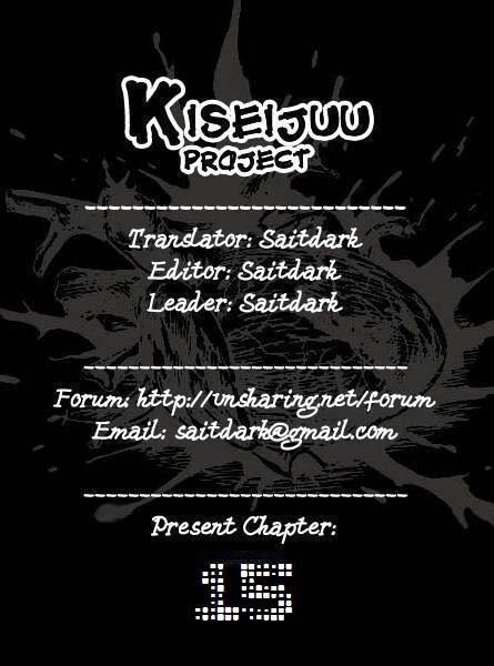 Kiseijuu: Chapter 15