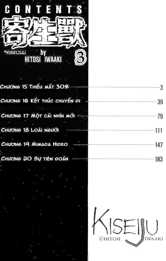 Kiseijuu: Chapter 15