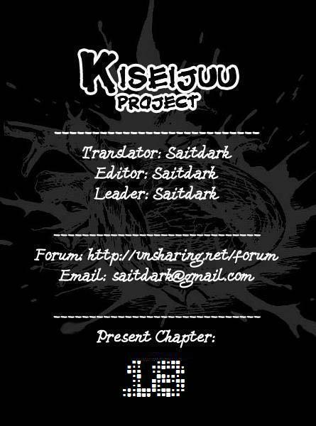 Kiseijuu: Chapter 18