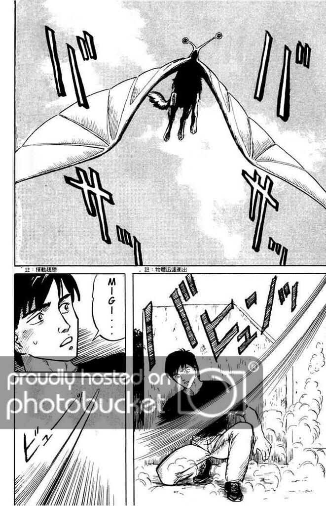 Kiseijuu: Chapter 2