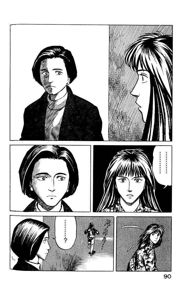 Kiseijuu: Chapter 29