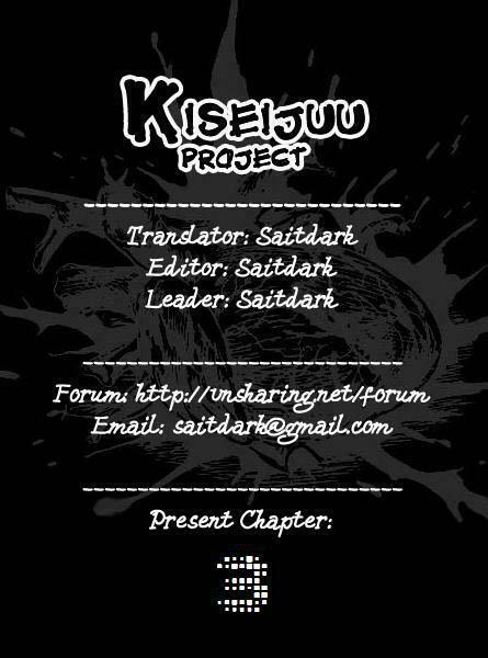Kiseijuu: Chapter 3