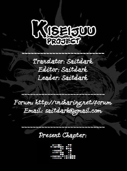 Kiseijuu: Chapter 31