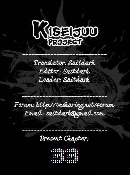 Kiseijuu: Chapter 33
