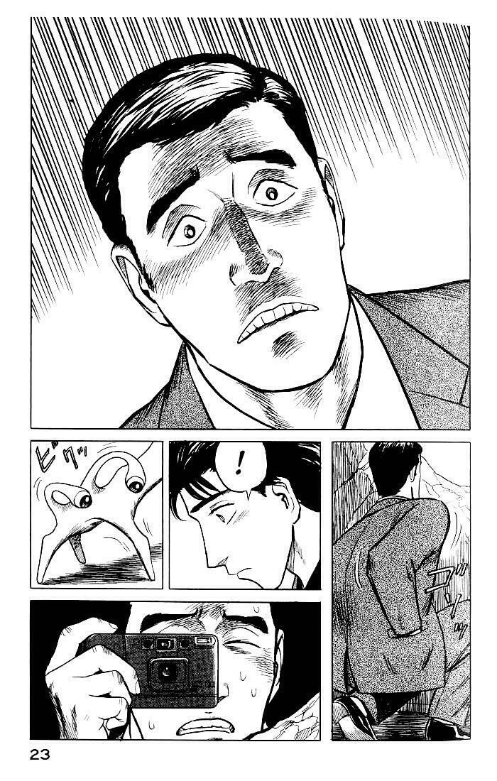 Kiseijuu: Chapter 33