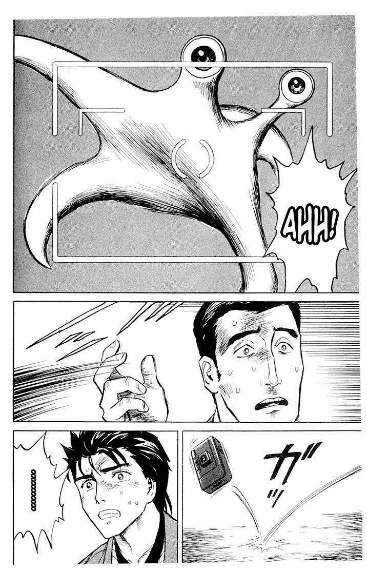 Kiseijuu: Chapter 33