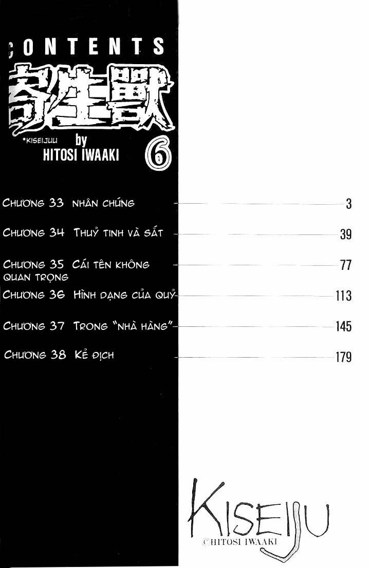 Kiseijuu: Chapter 33