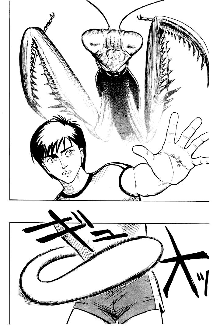 Kiseijuu: Chapter 4