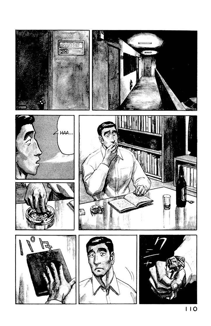 Kiseijuu: Chapter 42