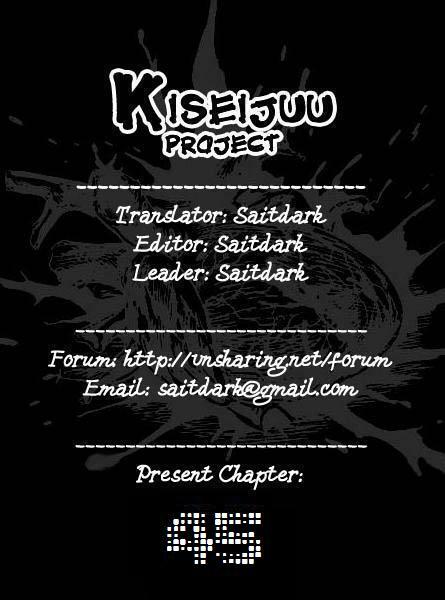 Kiseijuu: Chapter 45