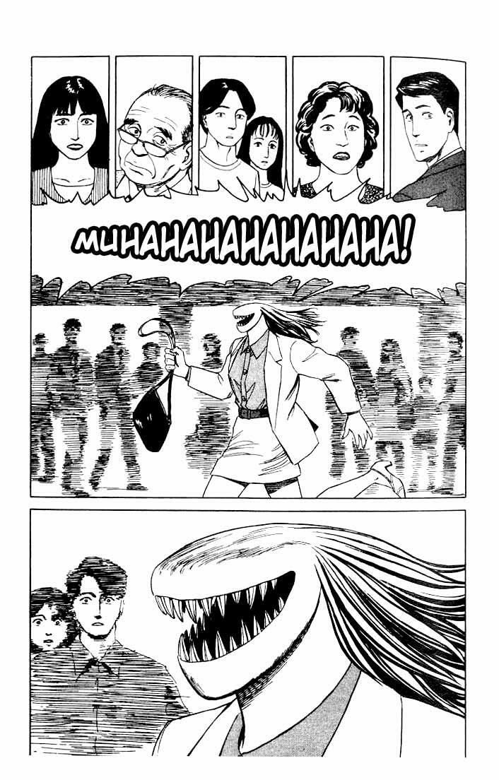 Kiseijuu: Chapter 45