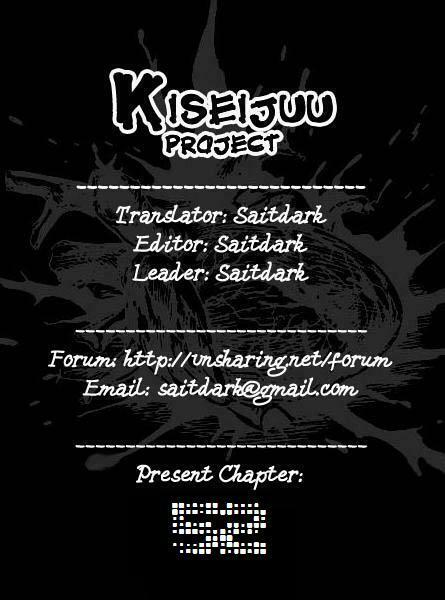 Kiseijuu: Chapter 52