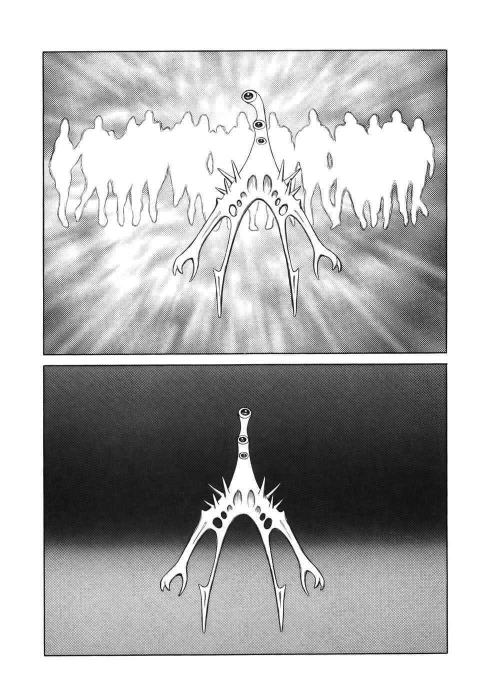 Kiseijuu: Chapter 63