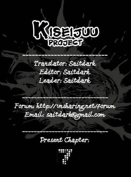 Kiseijuu: Chapter 7