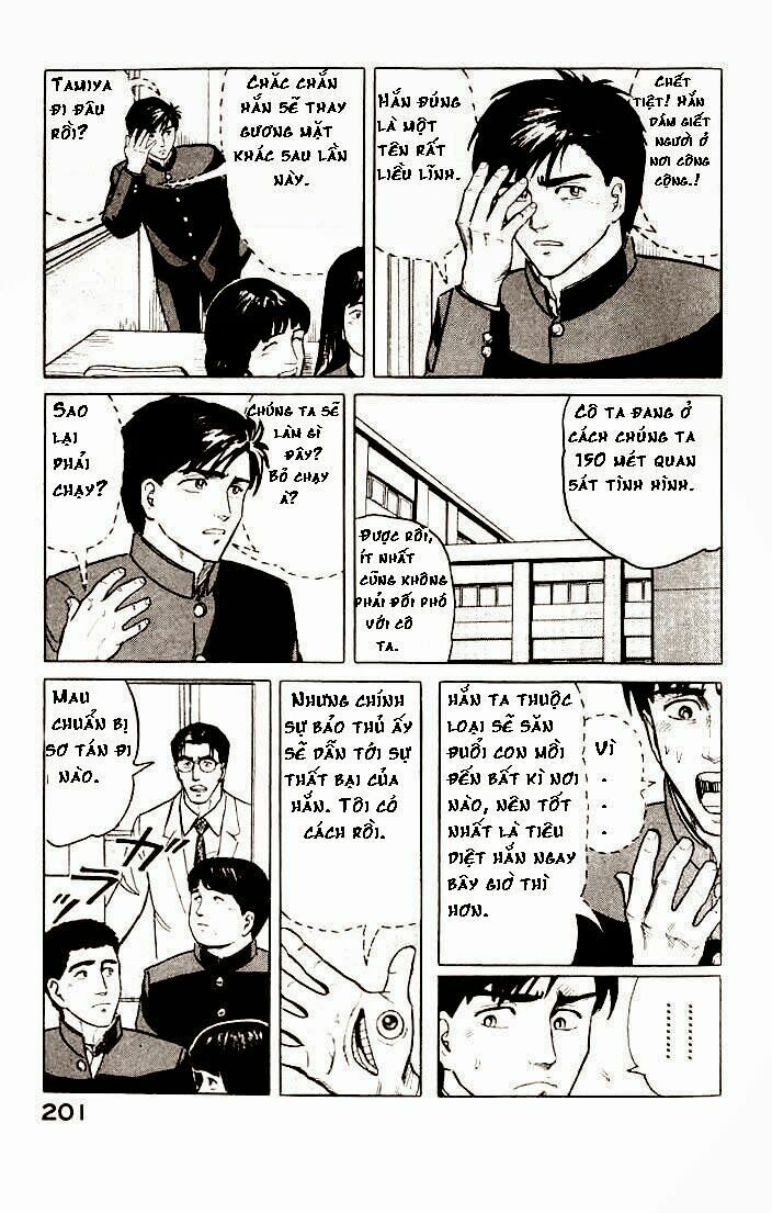 Kiseijuu: Chapter 7